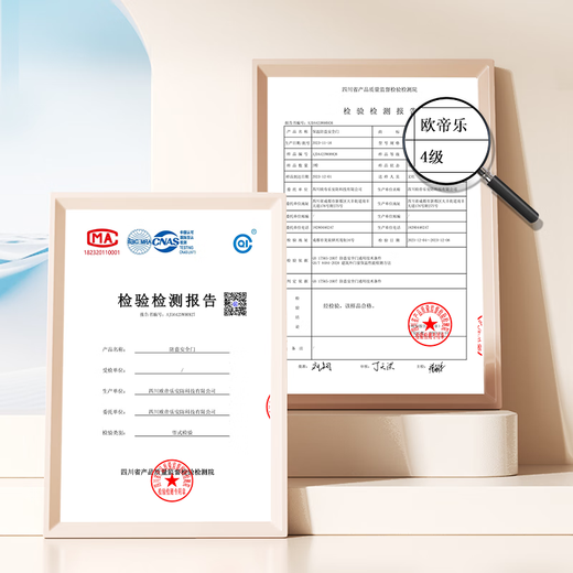 欧帝乐（OUDILE）INS奶油风4级防盗门入户门+锌合金隐藏加高门楣家用进户门+镶嵌猫眼锁 2050*1050-2150*960镶嵌猫眼锁