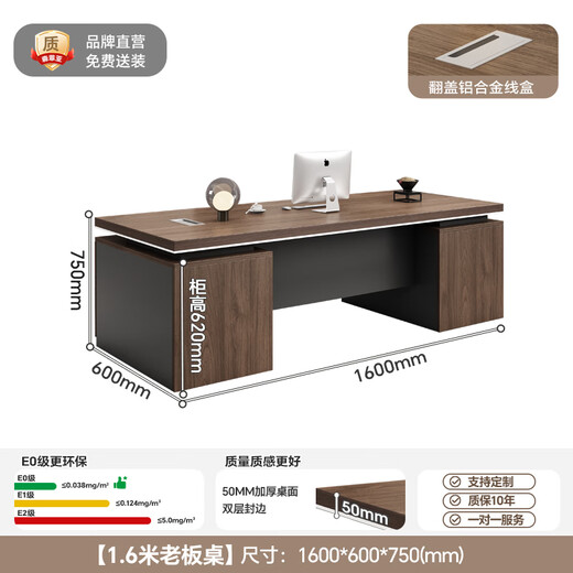 Semphia boss desk modern government office manager leadership desk desk and chair combination 1.6 meters table