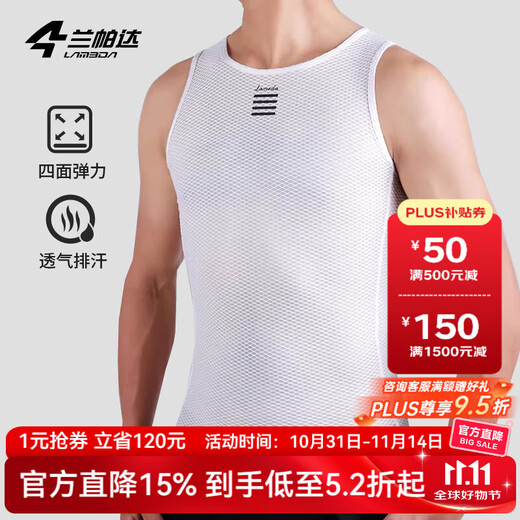 Lampada Sweat-Absorbent Cycling Vest Underwear Men's Road Mountain Bike Cycling Clothing Bottoming Shirt (Vest) Pure White M /L (55-65kg)