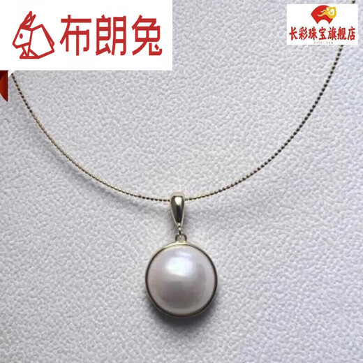 Brown Rabbit 16-17 o'clock seawater maple pearl buckle pendant S925 silver simple and exquisite white 18.5-20 buckle gold pendant