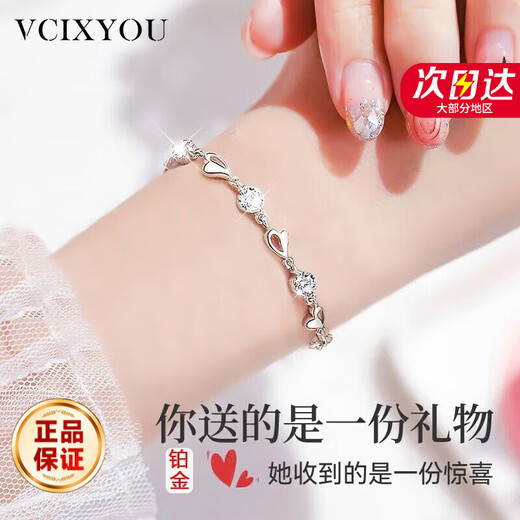 VCIXYOU platinum bracelet for women PT950 Eternal Heart Moissanite Confession Anniversary Birthday Gift for Girlfriend PT950 Platinum Bracelet Direct Delivery from Local Warehouse
