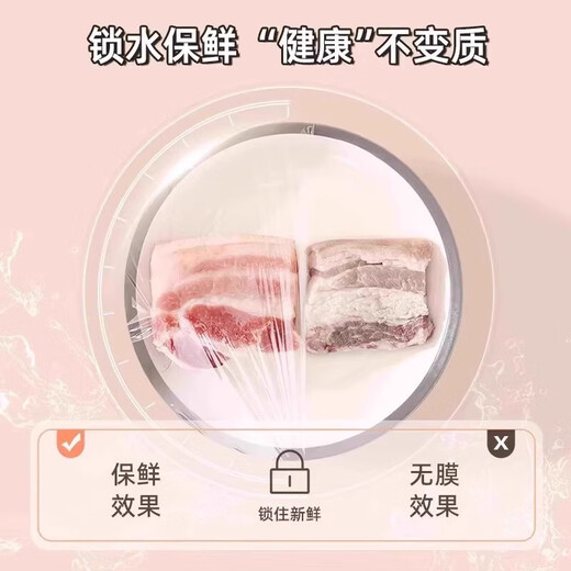 Panxudou sliding knife type PE food cutter disposable household food grade cling film kitchen high temperature resistant large roll box sliding knife type cling film 1 box 30cm*40m