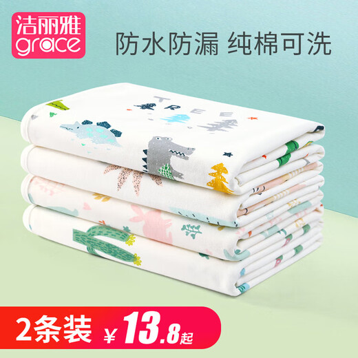 Jialiya GRACE baby waterproof, washable and breathable all-season children's washable menstrual period large mattress 1 pack 180*200cm (1 pack 100*150cm (little deer)