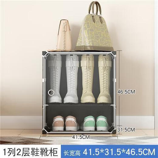 Fantasy boots storage artifact storage box for children's Martin boots, snow boots, shoes, high heels, cabinet boots and shoe boxes. Available in black and white, you can contact us to change the color.