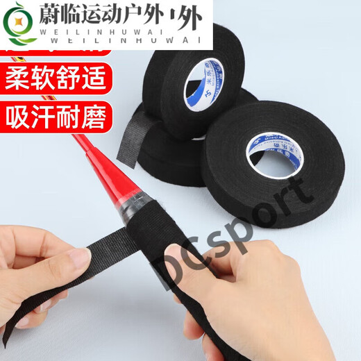 After drilling, mountain bike handlebar cover with motorcycle handlebar wrapping belt handle sweat-absorbent belt curved handlebar anti-slip wrapping hand glue 19 19mm wide * 15 meters long 1 roll