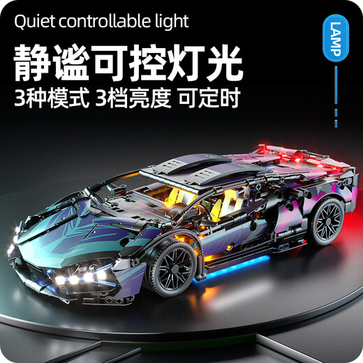 Fantasy Lamborghini building blocks educational children's gift assembly model remote control car boy toy racing car 2025 new clearance price 16-in-1 cannon