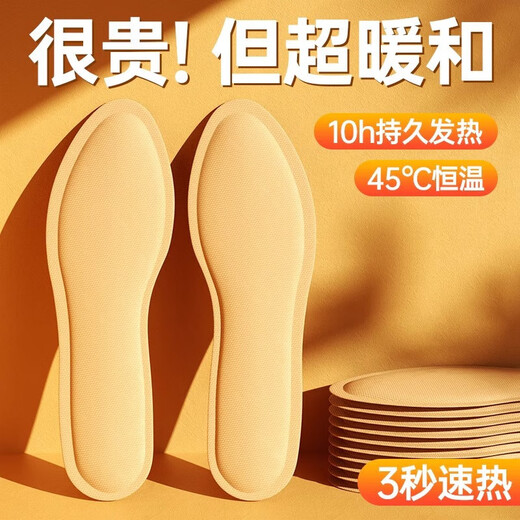 Heating insoles, mugwort and ginger, long-lasting men's and women's shoe warmers, foot warmers when driving in winter, not afraid of cold feet, large size foot warmers*1 pair