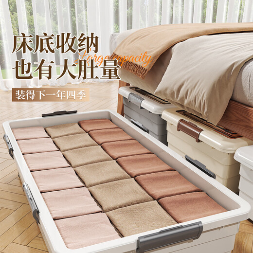 Under-the-bed storage box household flat pulley drawer-type clothes quilt under bed plastic organizing storage box storage box white 100*50*16.5cm one pack