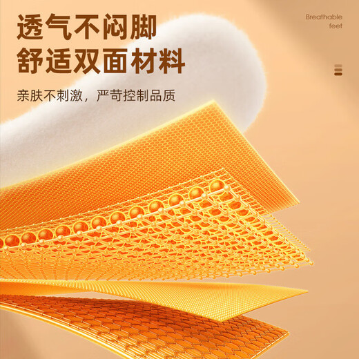 Heating insoles, mugwort and ginger, long-lasting men's and women's shoe warmers, foot warmers when driving in winter, not afraid of cold feet, large size foot warmers*1 pair