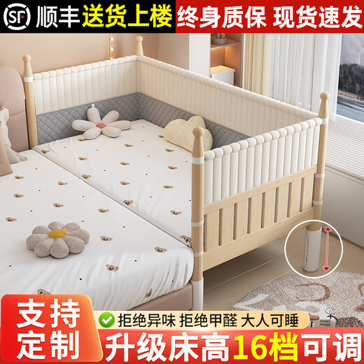Goodbaby (gb) spliced bed with widened bedside and widened side artifacts. Adults can sleep with high guardrails that can be raised and lowered solid wood children's crib. Three-sided high guardrails + bed surround. Assembly. Other structures 150x60cm