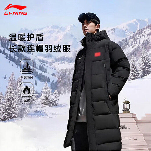 Li Ning (LI-NING) men's long down jacket winter new style warm plus velvet thickened down jacket hooded windproof over-the-knee sportswear for men