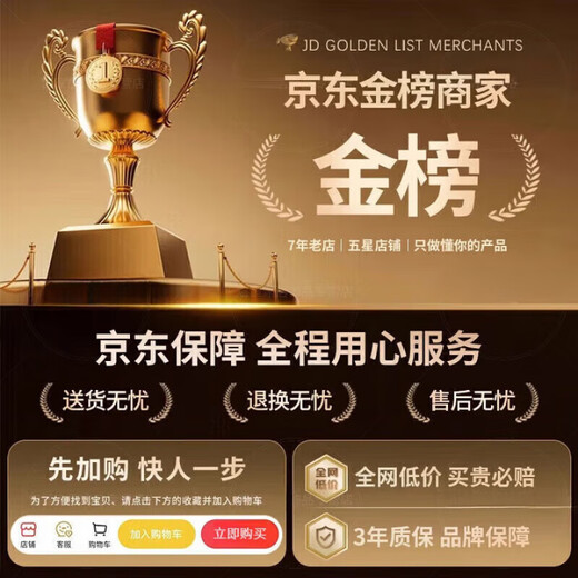 Sawang Germany electronic scale for household small and accurate weighing of the human body, dedicated for home charging, distinguished charging model, load-bearing 360Jin Jin is equal to 0.5kg/LED hidden screen/jade black