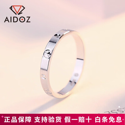 Aido diamond pt950 platinum ring women's platinum tail ring fashion ring for girlfriend memory ring 6# 1.2-1.4 grams (face width about 2 mm)