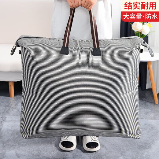 Moving packing bag, thickened student quilt storage bag, large capacity luggage bag, clothes and bedding organizing bag, thickened, waterproof and wear-resistant - black and white stripes, medium size 70*53cm (packed with spring 5 Jin Jin equal to 0.5 kg quilt)