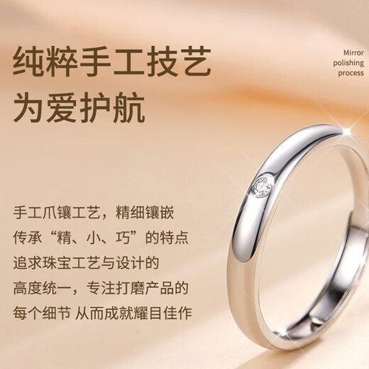 MZMZ platinum couple ring pt950 platinum, please order wedding diamond ring, Valentine's Day birthday gift for girlfriend and wife, same day/next day delivery - light luxury simple couple ring