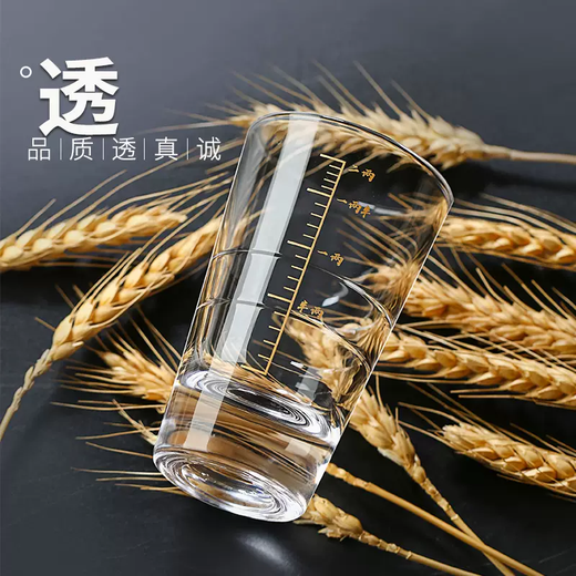 Yusen Yicha gold scale two-liang white wine glass set household small 2-liang bullet spirit glass glass creative wine set 100ml Jinshan two-liang cups 6 pieces