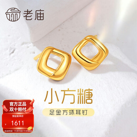 Laomiao Gold Earrings Dolphin Gold 5D Square Small Sugar Cube Earrings for Wife’s Birthday Gift for Girlfriend