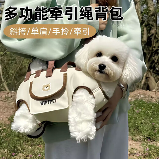 JCZS Sac à Main bandoulière Portable pour Chien, Petit Chien et Chat, Sac à bandoulière, Sac à emporter pour Animaux de Compagnie, Sac à Bretelles de Dessin animé, Marron Moka, Quatre Utilisations dans Un Paquet | facile à transporter longtemps, taille S, tour de poitrine 35-41 cm, tour de cou 25-31 cm, recommandé