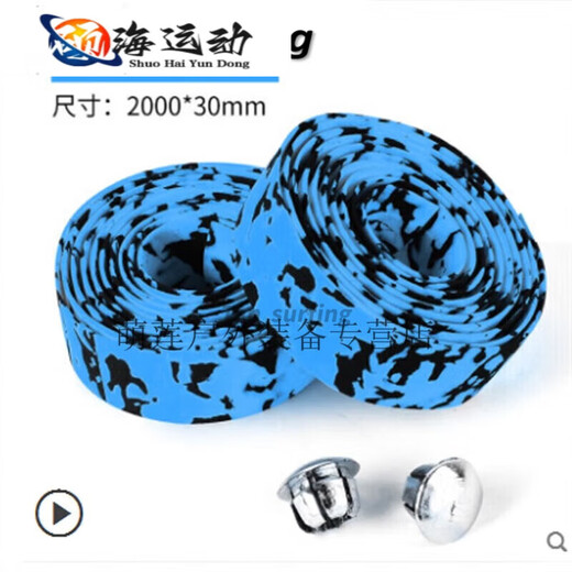 ZKHE road handlebar with bicycle strap dead fly handlebar comfortable non-slip strap mountain bike horn hand strap blue and black