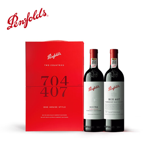 Penfolds Bin704+Bin407 Mirror Gift Box Double Set 750ml*2 Licensed Gift Box