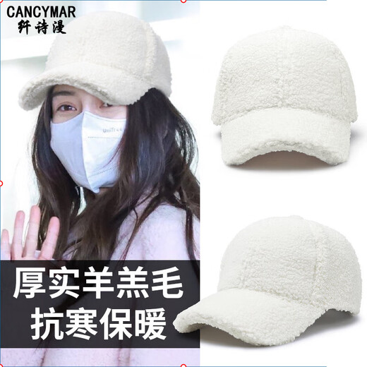 Cancymar trendy brand velvet thickened warm baseball cap for women 2025 winter new fashion versatile large head cap for women black L size 54-58cm