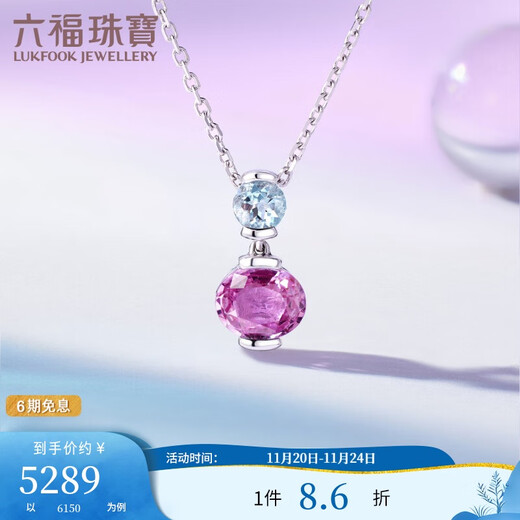 Lukfook Jewelry Platinum 950 Sapphire Aquamarine Small Cherry Platinum Necklace Total weight approximately 3.68 grams