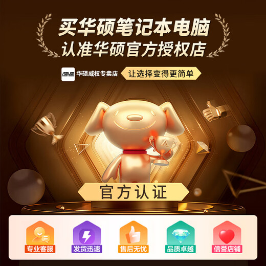 华硕天选6Pro 锐龙版 高性能AMD 50系独显 16英寸学生电竞游戏本笔记本电脑 R9-9955HX/RTX5070/魔幻青 32G内存  1TB固态硬盘【升级改配】 2.5K 16:10高刷高亮高色域电竞屏