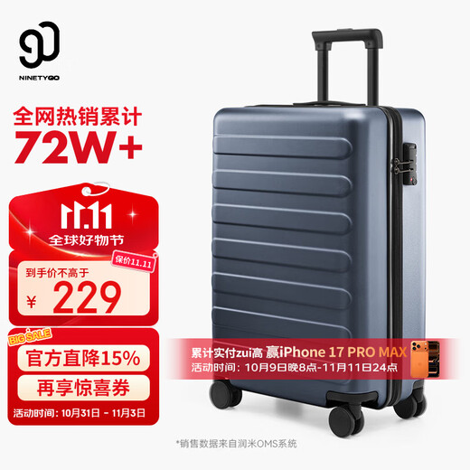 90分行李箱20英寸莱茵河经典款商务可登机拉杆箱旅行箱密码箱箱子灰色