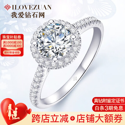 I Love Diamond Net Diamond Ring 18K Gold Diamond Ring Group Set Female One Carat Ferris Wheel Proposal GIA Loose Diamond Valentine's Day Gift GIA Double Certificate 50 Points D Color VVS2/3EX
