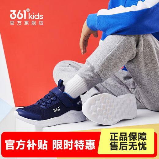 361 children's sports shoes, boys' running shoes, autumn and winter dense mesh lightweight Velcro, girls' leather and velvet warm sports shoes, leather and velvet, carbon black/361 degree white 41