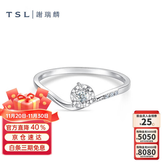 Xie Ruilin (TSL) TGOL Dynamic Ribbon Series Geometric K Gold Diamond Ring Women's Model 63353 No. 13 Ring