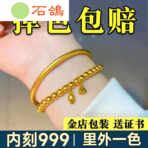 Stone pigeon sand gold bracelet for women, ancient method inheritance, simulation, non-fading, South African Sikkim solid 999 jewelry, combination 54mm bracelet + bracelet 70-90Jin Jin is equal to 0.5 kg