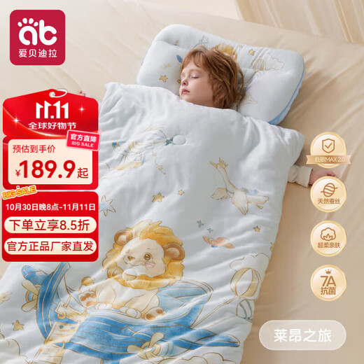 Aibedila Mulberry Silk Children's Anti-Kick Quilt Baby Sleeping Bag Baby Autumn and Winter Style for Medium and Large Children Suitable for All Seasons Free Same-Fashioned Pillow Medium and Thick Style Recommended Room Temperature 15-25 C Journey to Leon S Size (65*100CM) - Suitable for 0-2 years old
