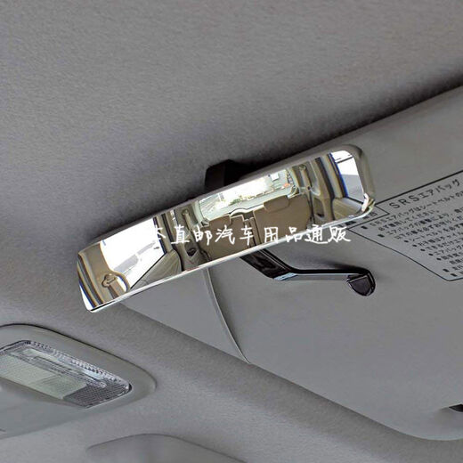 Binny Japanese car interior sun visor rear view auxiliary viewing mirror child safety seat up and down rear view mirror sun visor type 2:5 18:5cm