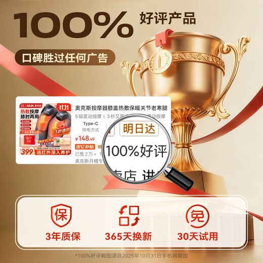 Oaks Heated Knee Massager Instrument Leg Massager Knee Hot Compress to Warm Joints Old Cold Leg Warmer Knee Guard Leg Guard Birthday Gift for Old Man Winter Same Price 11.11 Gift Box Two LCD Models 8mm Deep Massage/5 Levels of Vibration