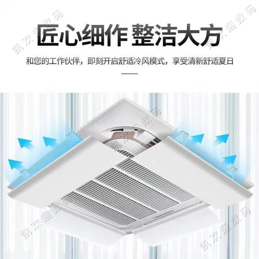 The cleaner chooses the central air-conditioning shielding wind panel to widen the air outlet baffle of the ceiling machine to prevent direct blowing. The wind shield is a universal ceiling machine air guide. The ceiling machine is universal. Adjustable up and down. 40*24CM single-piece wind shielding deviation.