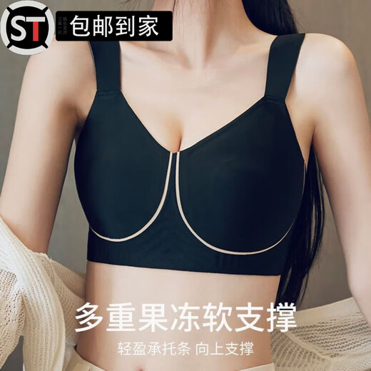 Shantou Lincun Pilates Underwear Thin Large Breast Showing Small Rabbit Ear Cup Ultra-Thin Pull-up Underwear Women's Summer Seamless Breast Reduction Milk Gray 75B 34/75BCD