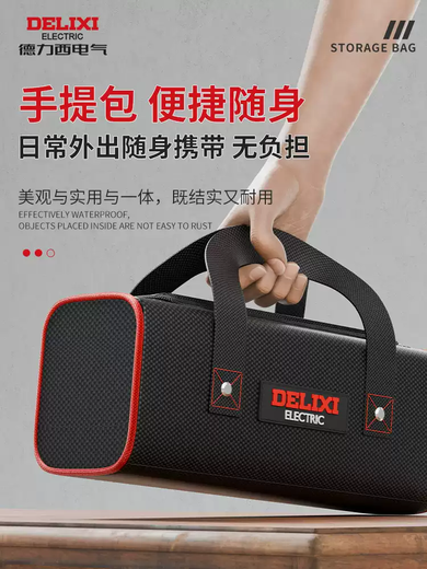 DELIXI ELECTRIC Delixi Electrician Tool Bag Sturdy and Durable Canvas Thickened Tool Bag Portable Handheld Storage Bag Special Repair Buy One Get Two Extra Large Double Layer + Parts Box + Tool Box
