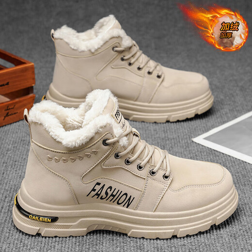 Снегоступы мужские зимние мужские туфли плюс бархатные высокие рабочие туфли нескользящие утолщенные теплые хлопчатобумажные туфли короткие сапоги страхование труда Ботинки Мартина черные плюс бархат 42