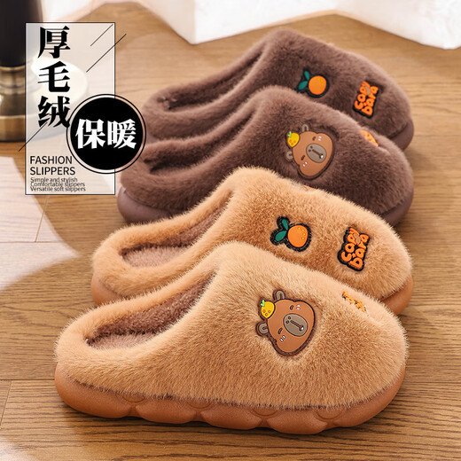 Kapibara winter cotton slippers for women home indoor warm thick-soled plus velvet heel postpartum cotton shoes for men dark coffee (heel) 38 39 size (suitable for 37/38 feet)