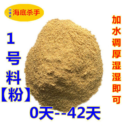 Sanqihu chick feed pellets medium large duck swan bird pigeon mountain wild chick grain peacock food premix egg meat No. 2 material crushed pellets 100Jin Jin is equal to 0.5kg, including logistics