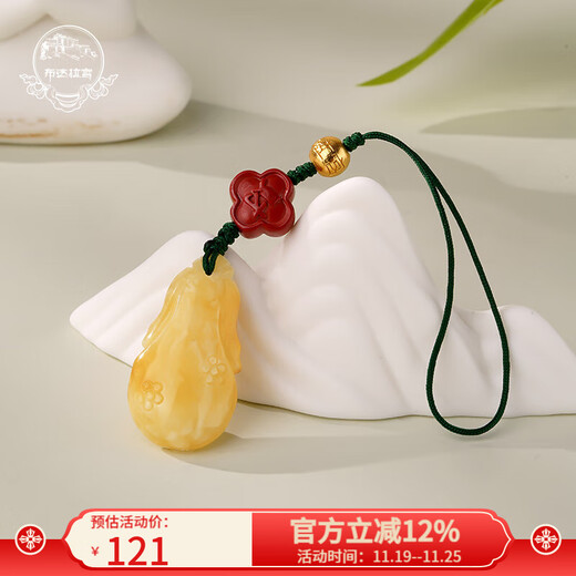 Potala Palace beeswax cinnabar pendant bag keychain pendant lanyard pendant personalized creative amber small accessories mobile phone chain beeswax cinnabar pendant