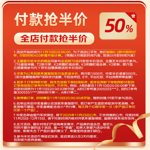 Maruya T6-2 baby stroller with high view, can sit and lie down, light folding and reversible champagne gold PLUS