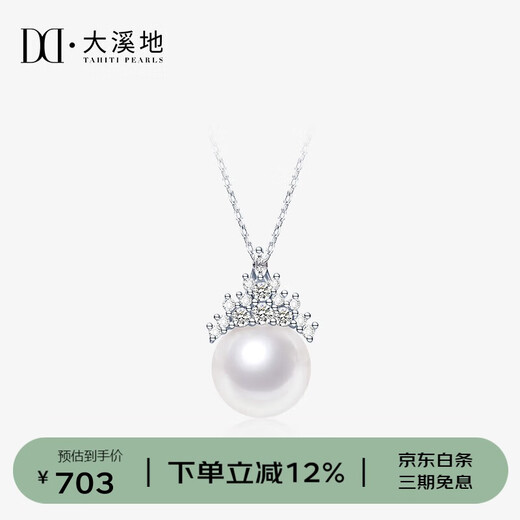Tahitian Freshwater Pearl Pendant 925 Silver Ice Queen Edison Pearl Necklace 11-12mm High-end Neck Jewelry