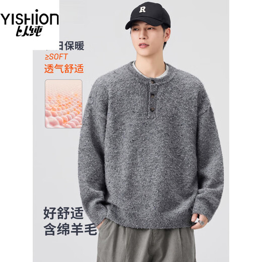 Pure (YISHion) lazy style Henry collar sweater for men 2025 autumn and winter loose casual sheep wool sweater gray button-up sweater 8112 floral gray M 90-120Jin Jin is equal to 0.5 kg