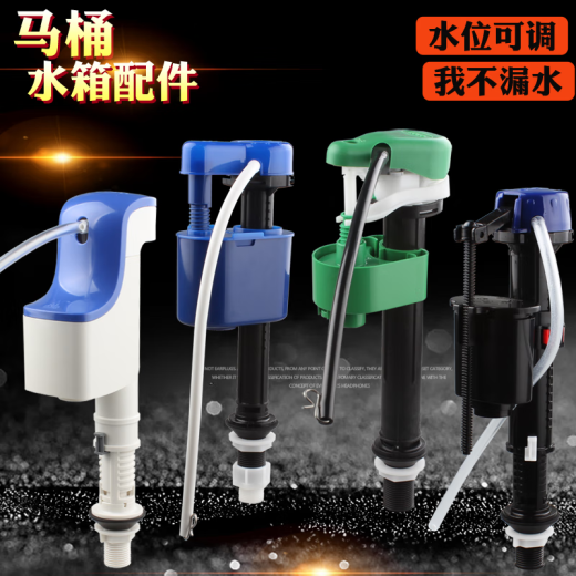 墨一原厂TOTO马桶水箱配件 cw874 764 981B 719 923上水阀 进水阀通用 【礼工具】BH119号进水阀