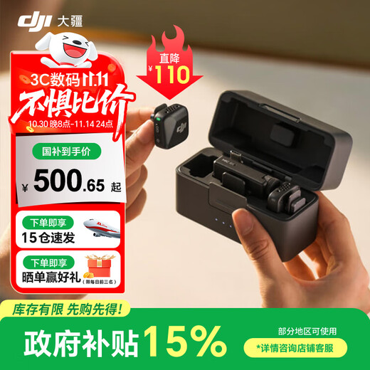 DJI Mic Mini Mini Wireless Microphone Noise Canceling Lavalier Microphone Outdoor Interview Live Broadcast Vlog Mobile Camera Micro Original Sound Level Radio Microphone Android + Apple 15/16 + Camera One for Two (Charging Box Included) Official Standard Configuration (Lightning Connector Not Included)