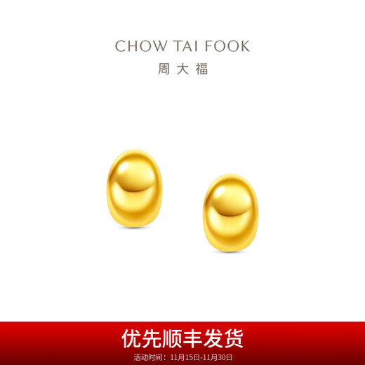 Chow Tai Fook INS style dolphin back pure gold earrings and earrings birthday gift EOF1808, priced at about 5.20g (labor cost 580)