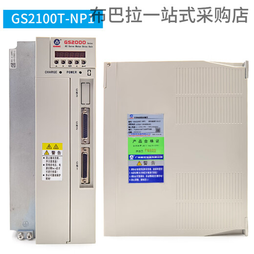 Guangshu servo driver A-10/DA98B bus GR2000 CNC lathe servo GS2000 driver replaces GS2100T-NP1
