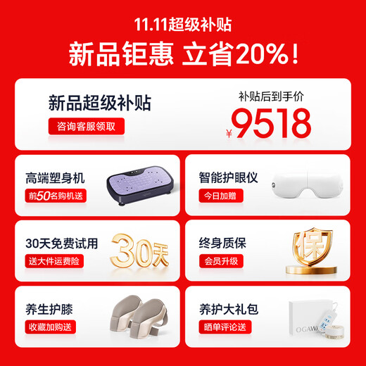 Aojiahua massage chair top ten brands home space capsule 4D movement full body automatic massage zero gravity whole body shoulder, neck, back, birthday gift for the elderly X9pro+Yanbo Yunhui